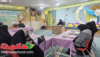 برگزاری جلسه انجمن اولیا 